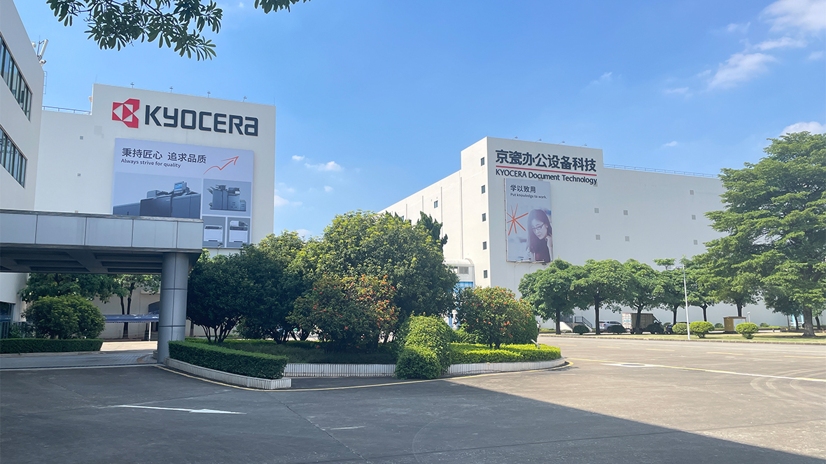 KYOCERA Document Technology (Dongguan) Co., Ltd.